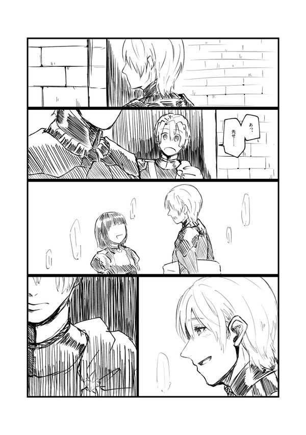 〈レトディミ〉殿下が仄暗い感情を抱く話