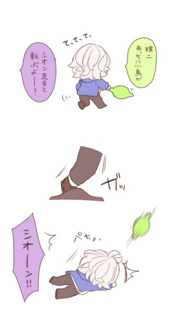 ちっちゃいまとめ2