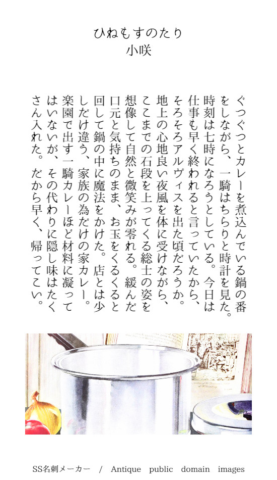 総一ssまとめ①