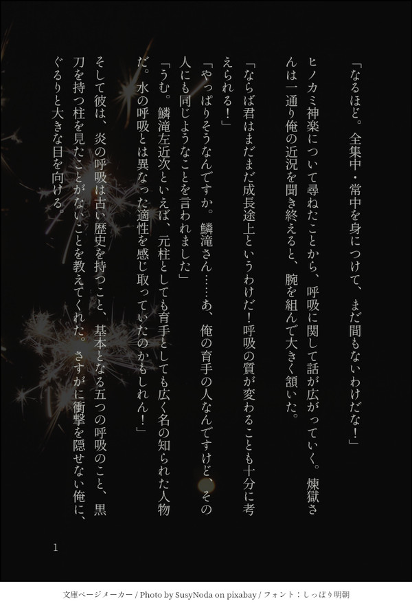 ひといき、ひとはいきる【小話】