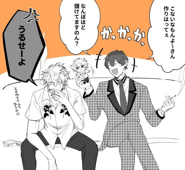 そういうお笑い