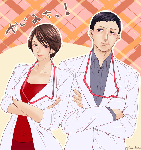 かじみちまとめ