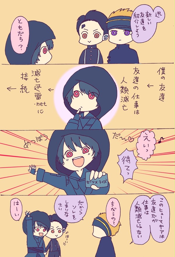 ライダーlog⑧