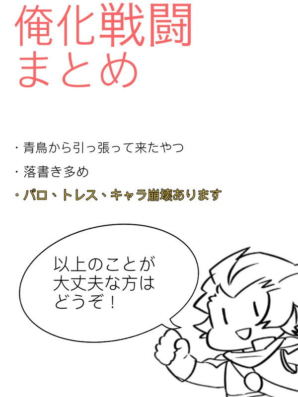 詰め