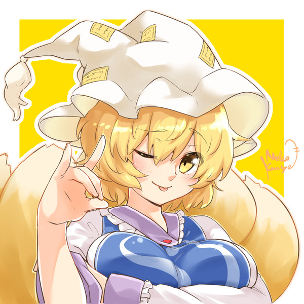 らんしゃま