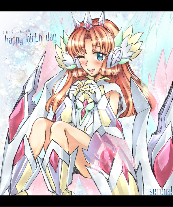 セレナハピバ