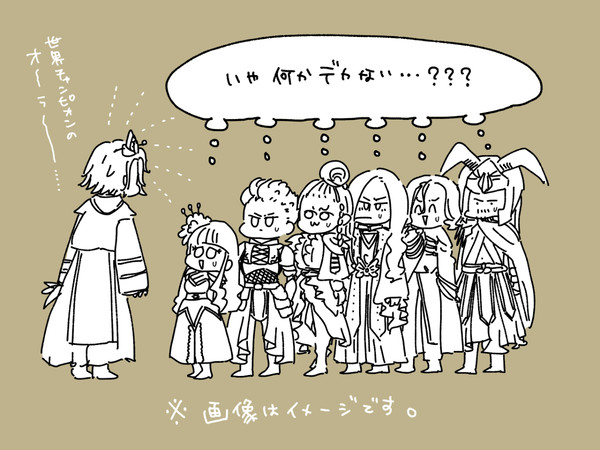 サガステまとめ①