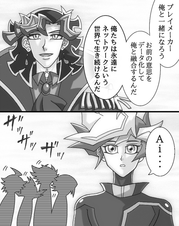 ネタ被りは百も承知のせだごえ次元