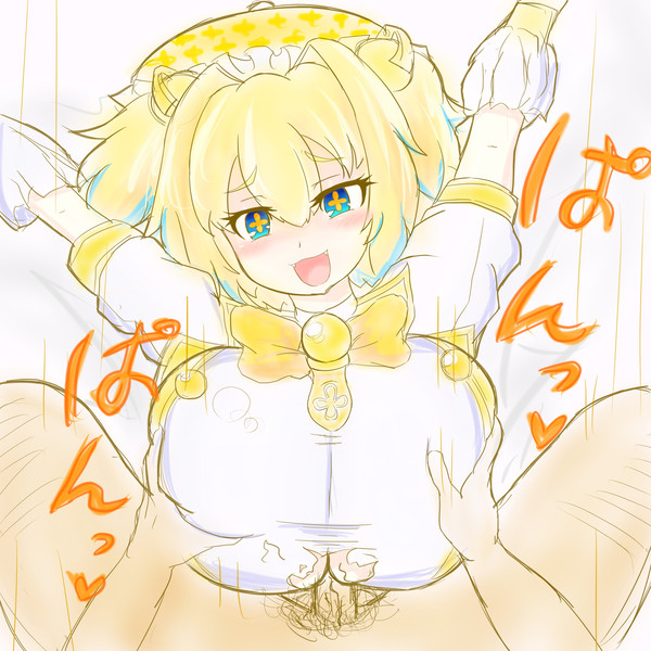 パインズリ