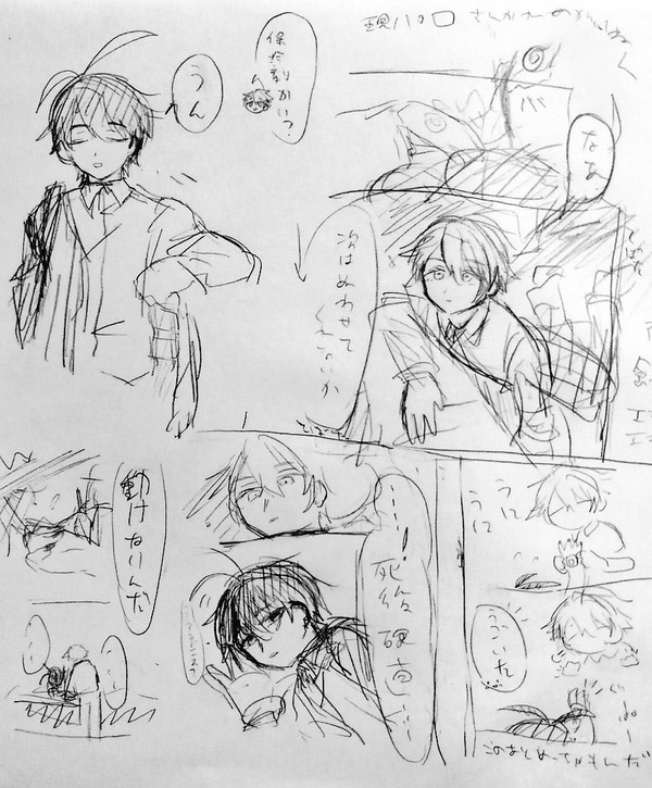 さんか■あ概念