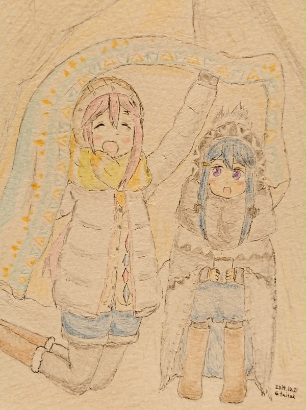 なでリン