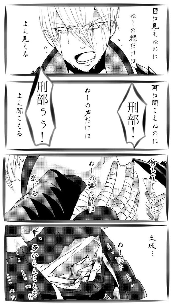 久しぶりのシリアス