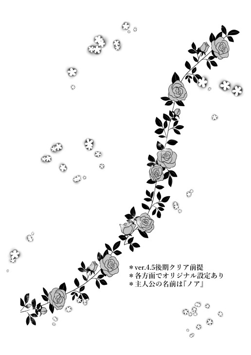 DQⅩ《時のオルゴール》