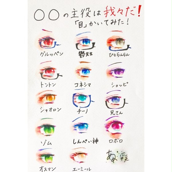 wrwrdつめつめ