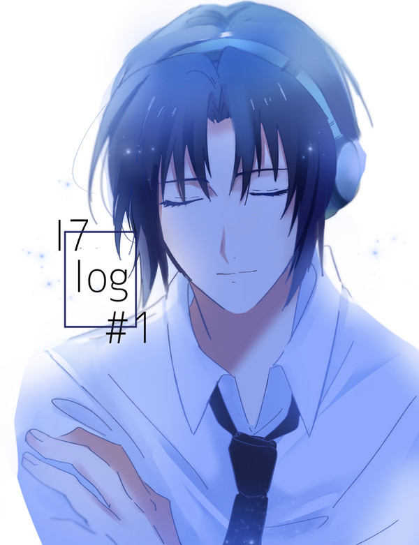 アイナナ一織ログ1