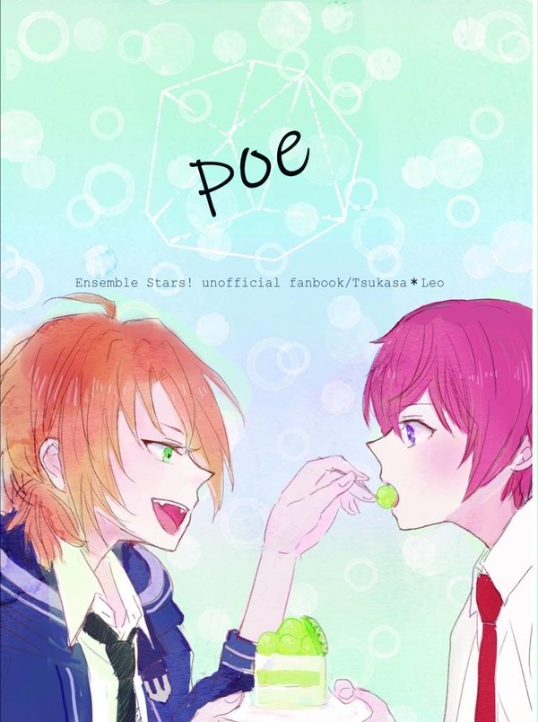 ｐｏｅ（サンプル）通販のお知らせ
