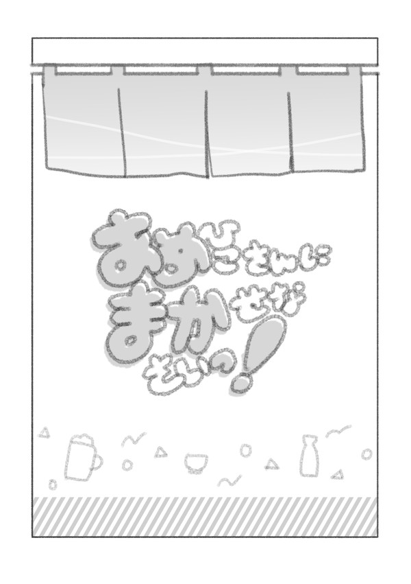 クリ想まんが再録