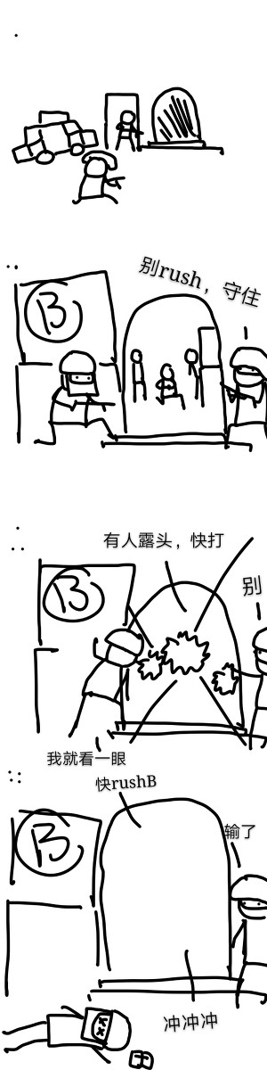 csgo渣画