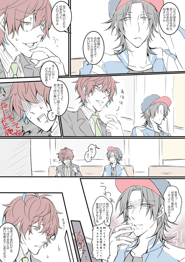 【CLB5】通販のおしらせ