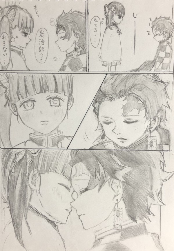 鬼滅の刃 炭カナ