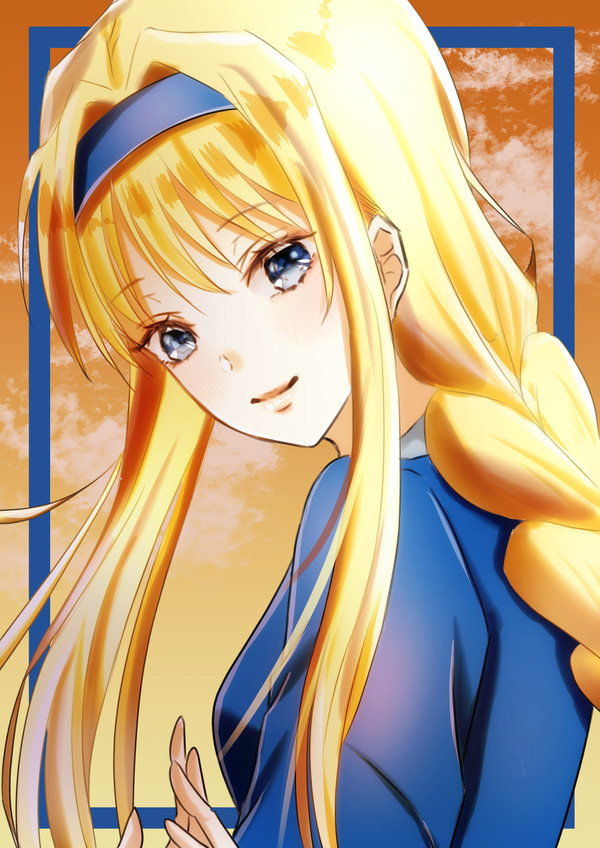 アリス