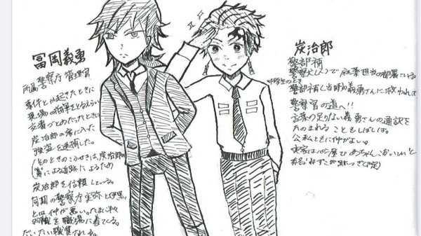 鬼滅の刃警察パロ
