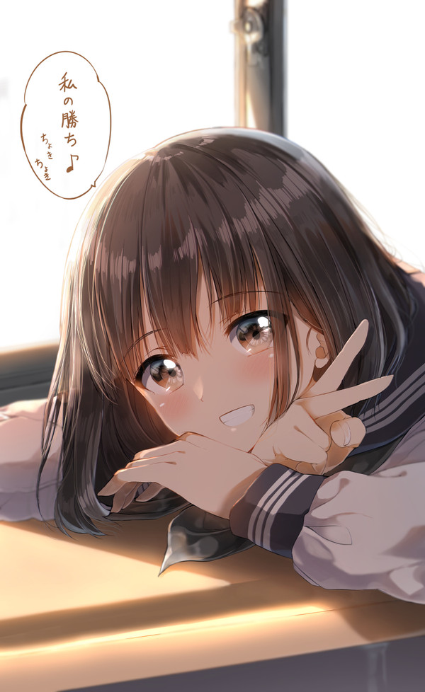 「私がじゃんけんに勝ったら、帰り道付き合ってよ♪」 - 1/1