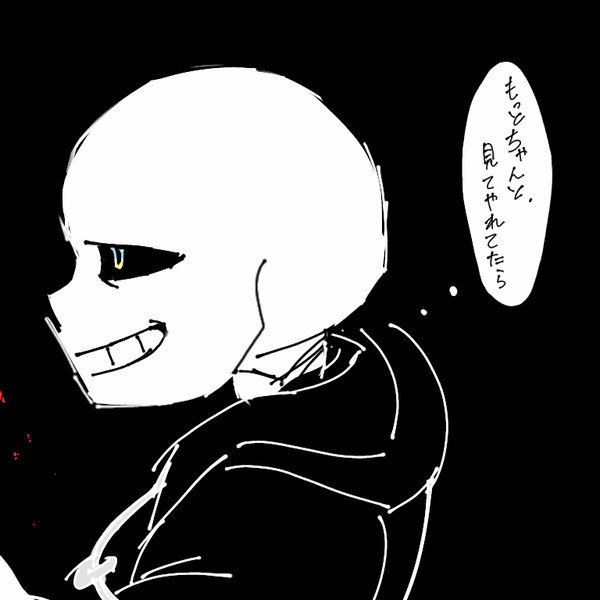 あんて。