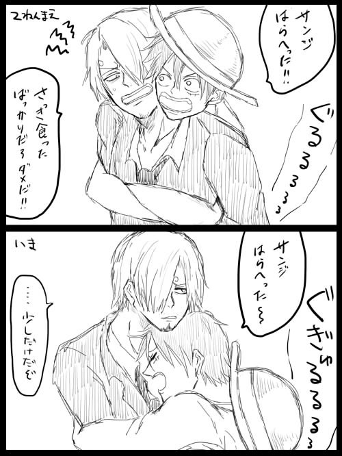 ぐぎゅるるるる
