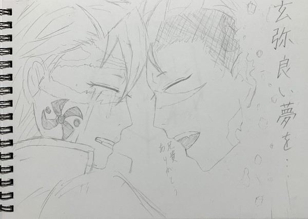 この世で一番優しい兄