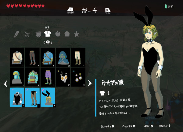 BotW Log