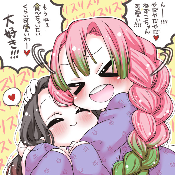 きゃっきゃっ。