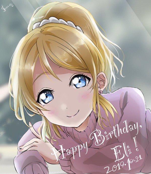 Happy Birthday Eli!