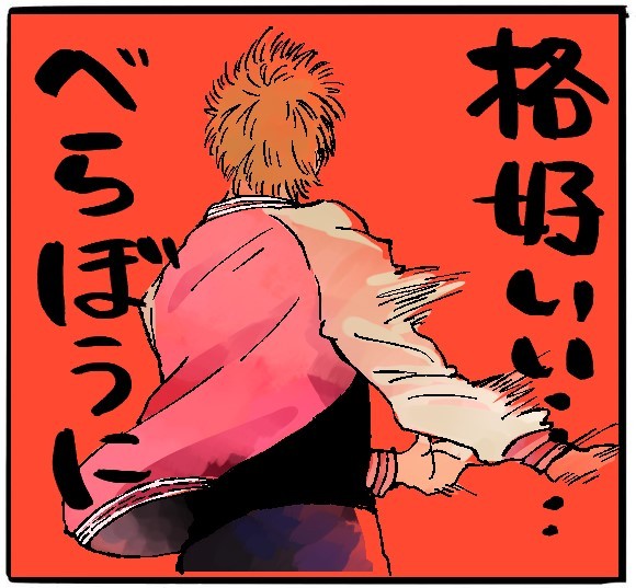 ほんとにもう