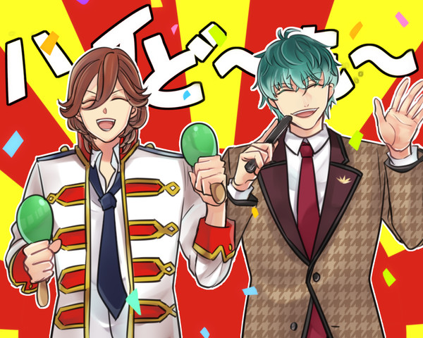 ハイど～も～！