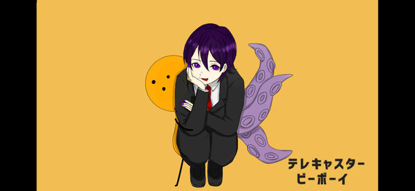 トレス