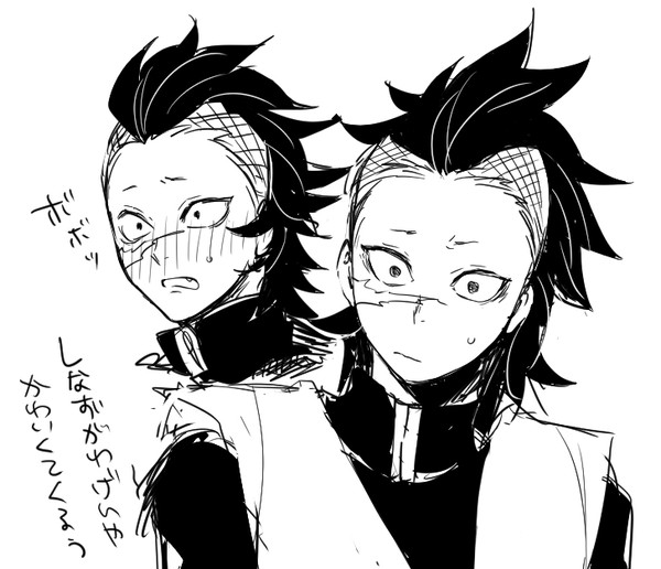 【腐向け】げにゃかわ
