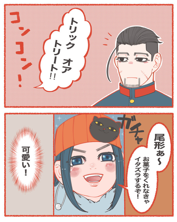 ハロウィン漫画まとめ