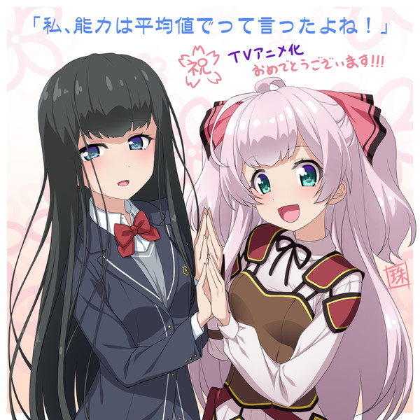 マイル＆海里