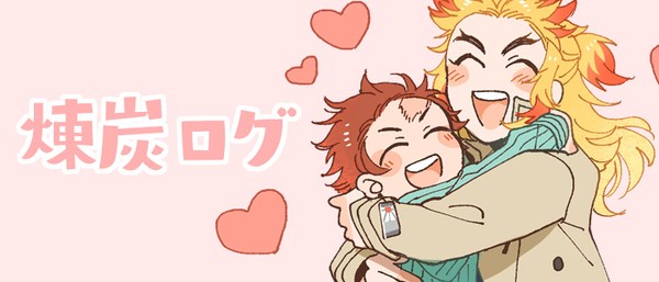 煉炭ログ