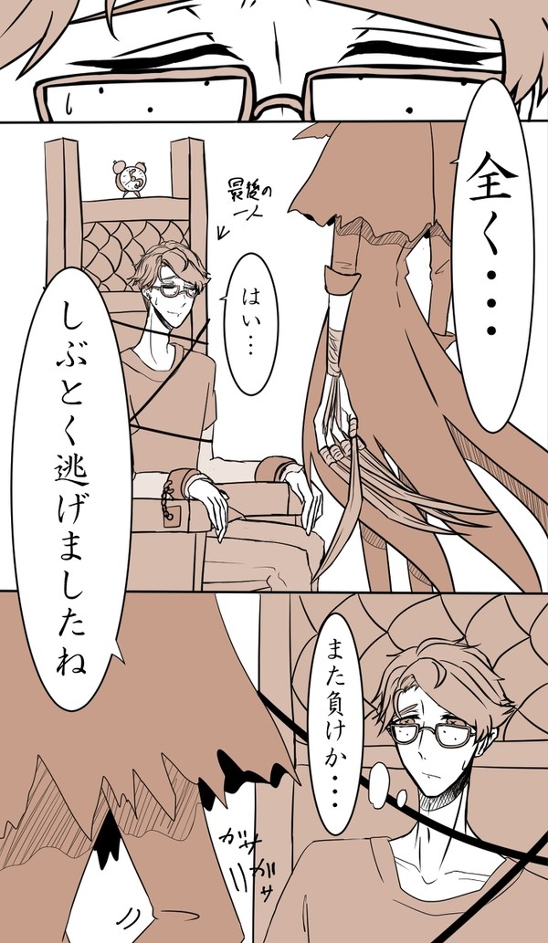 リ幸