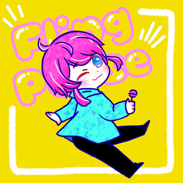 らむ