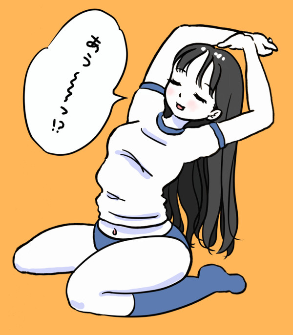 背伸びオヘソ攻撃っ!