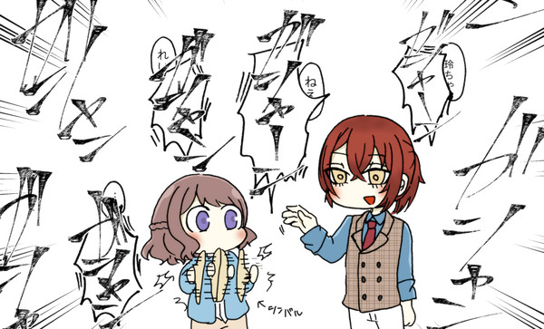 スタマイくんログ