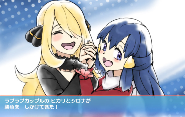 「あっ!」