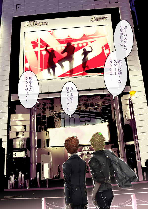 幼なじみっていいよね3