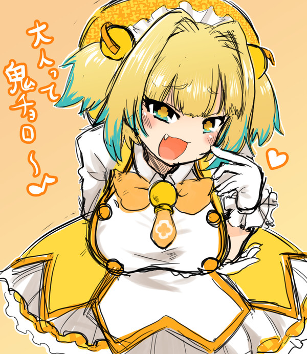 パイにゃんのパイにゃん