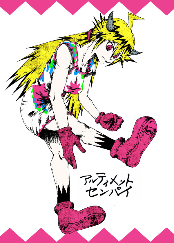 アルティメットセンパイ