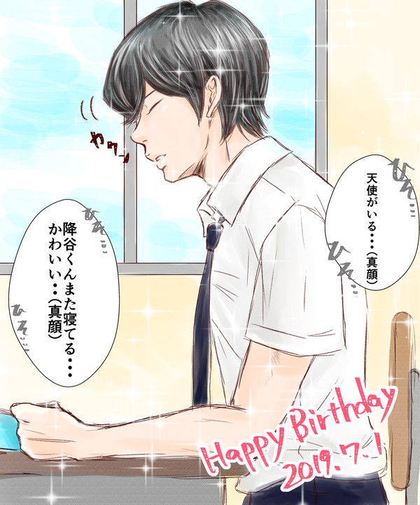 降谷暁くんの誕生日に描いた絵