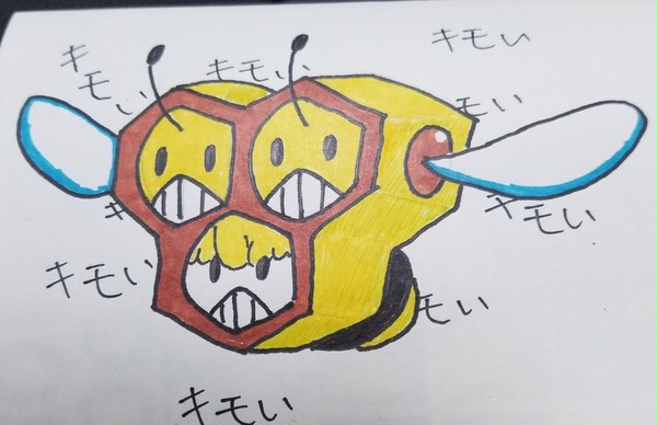 ミツハニー(はらまくのすがた)